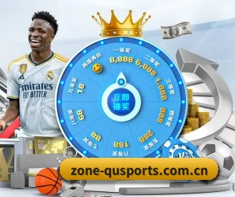 zone-qusports.com.cn APP